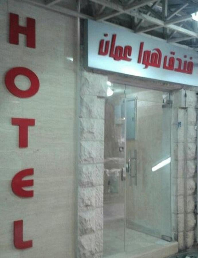 Downtown Hawaa Amman Hotel Amã Exterior foto