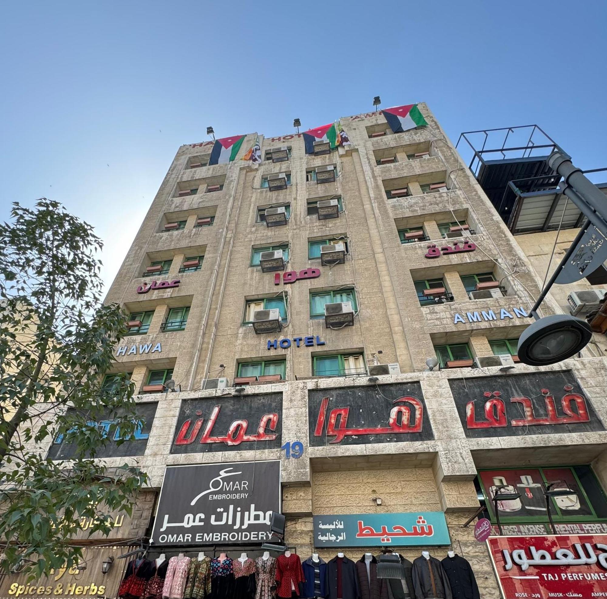 Downtown Hawaa Amman Hotel Amã Exterior foto